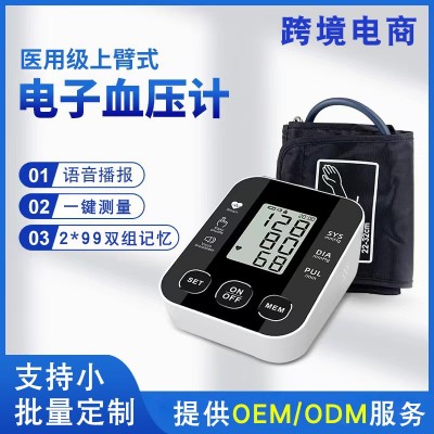 外贸电子血压计家用血压测量仪智能英文语音电子上臂式血压计跨境图1