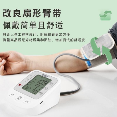 加工 定制 工厂直供 智能血压仪 家用电子血压计测量仪血压量测仪图5