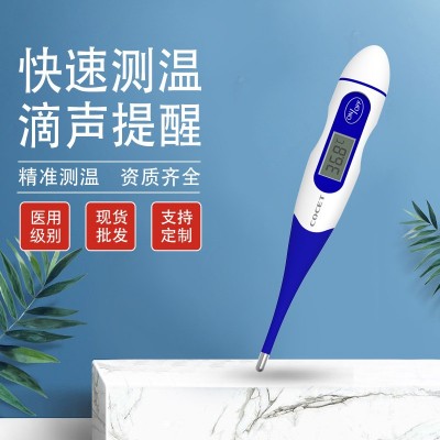 可事达软头电子温度表工厂批发 家用口腔腋下小孩测温计资质齐全图3