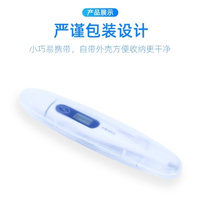 可事达硬头电子温度计 小孩测口腔 腋下家用测温计批发 资质齐全图3
