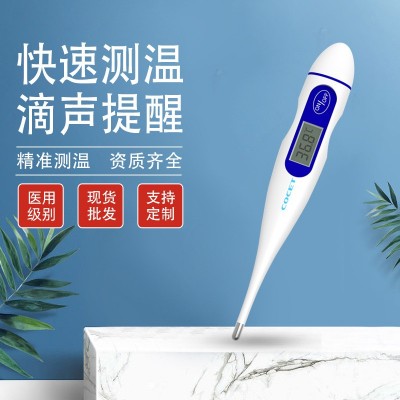 可事达硬头电子温度计 小孩测口腔 腋下家用测温计批发 资质齐全图2