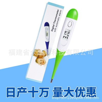 电子体温计家用软头温度计腋下数字软头探热针摄氏华氏切换批发图4