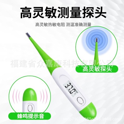 电子体温计家用软头温度计腋下数字软头探热针摄氏华氏切换批发图3