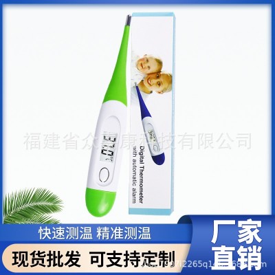 电子体温计家用软头温度计腋下数字软头探热针摄氏华氏切换批发图2