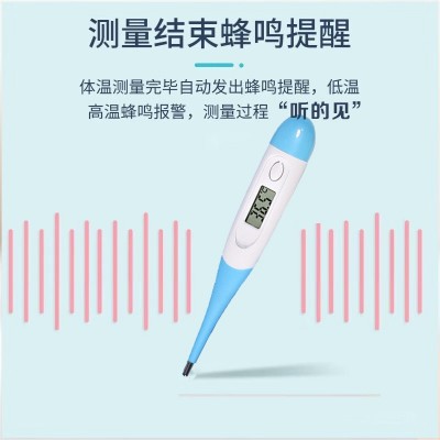软头防水温度计家用人体腋下高精度摄氏测温计婴儿口腔体温表图3