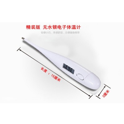 外贸现货体温计白色硬头家用精准电子温度计digital thermome图3