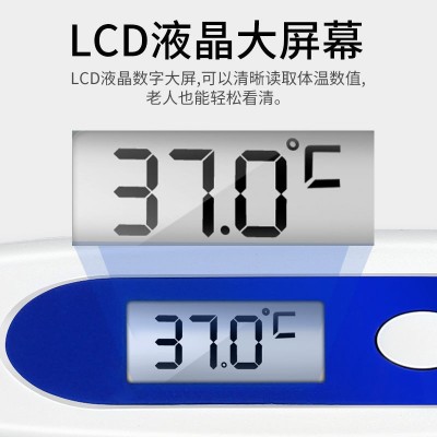 代发家用软头电子体温计快速精准家用腋下口腔智能温度计小体温表图3