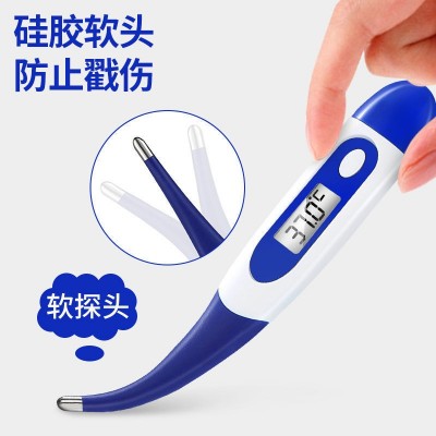 代发家用软头电子体温计快速精准家用腋下口腔智能温度计小体温表图2