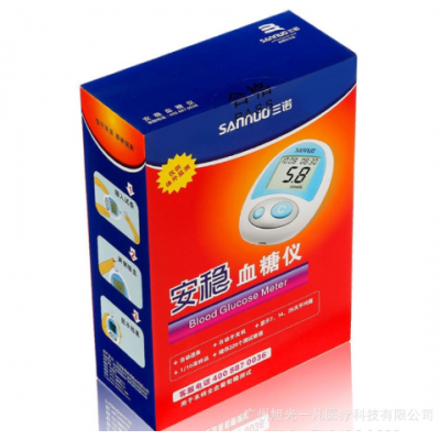 三诺安稳血糖仪 家用血糖检测仪器 安稳血糖仪不含试纸图4