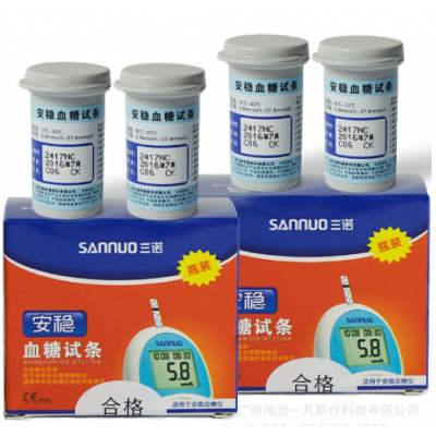 三诺安稳型血糖试纸 家用安稳血糖仪测试条 50片/盒 桶装试纸图3