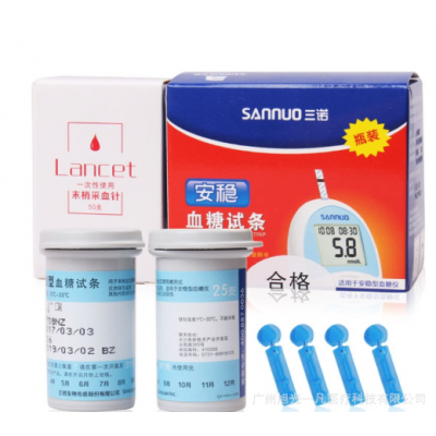 三诺安稳型血糖试纸 家用安稳血糖仪测试条 50片/盒 桶装试纸图4