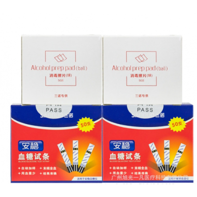 三诺安稳型血糖试纸 家用安稳血糖仪测试条 50片/盒 桶装试纸图5