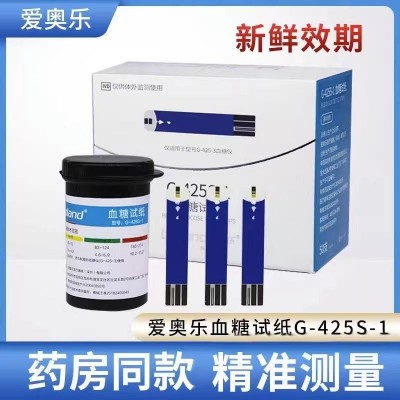 爱奥乐血糖仪试纸家用精准免调码全自动血糖测试仪4-G425-3套装图3