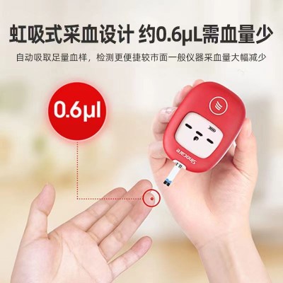 三诺安稳+血糖仪免调码测量仪大量批发【不含试纸】图4