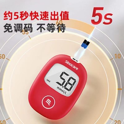 三诺安稳+血糖仪免调码测量仪大量批发【不含试纸】图3