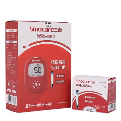 三诺安稳+血糖试纸精准测量家用测试条50支送针头新效期血糖试纸图2