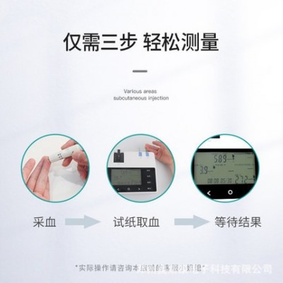 批发中生康血糖尿酸血脂血压检测仪一体机总胆固醇甘油三酯高低密图4