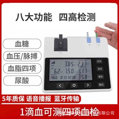 批发中生康血糖尿酸血脂血压检测仪一体机总胆固醇甘油三酯高低密图3