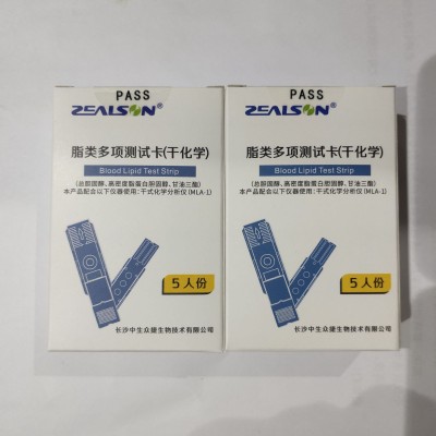 批发中生康四高检测仪血糖尿酸血脂血压测试仪一体机总胆固醇图3