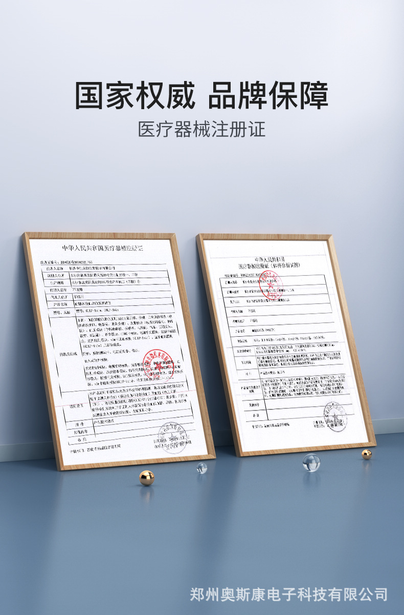 中生多功能一体机 (013)