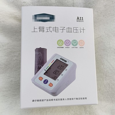 厂家批发上臂式电子血压计 智能语音播报医用家用老人血压检测仪图2