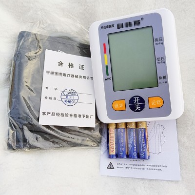 厂家批发上臂式电子血压计 智能语音播报医用家用老人血压检测仪图4