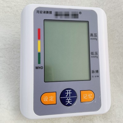 厂家批发上臂式电子血压计 智能语音播报医用家用老人血压检测仪图3