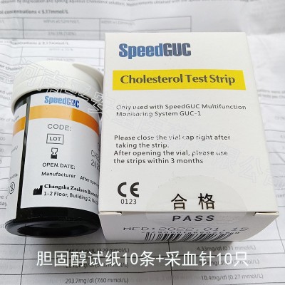 血糖尿酸胆固醇分析仪英文外贸 家用中生康三合一尿酸检测仪跨境图4