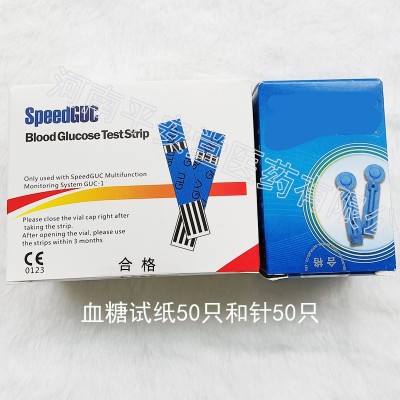 血糖尿酸胆固醇分析仪英文外贸 家用中生康三合一尿酸检测仪跨境图3