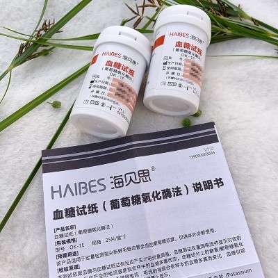 医院同款试条采血针血糖仪套装免调码 中老年家用医用血糖检测仪图4
