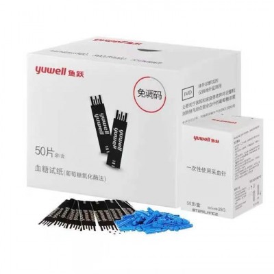 鱼跃580血糖试纸条适用580/590血糖测试仪家用免调码测血糖新效期图5
