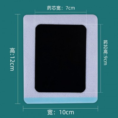 厂家批发手工黑膏贴 颈椎腰椎膏药贴肩颈膝盖滑膜膏药贴生产图1