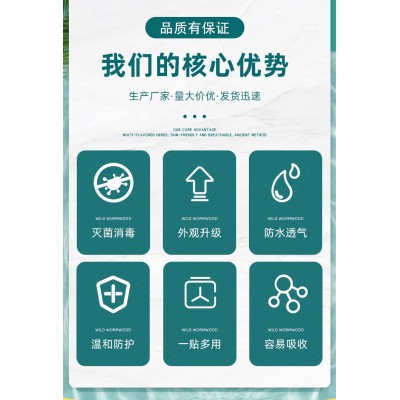 厂家批发PU膜黑膏药 加工颈椎腰椎贴 传统老黑膏大贴肩周腰肌劳损图4