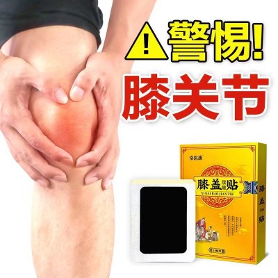 厂家批发膏药贴膝盖贴膝关节疼痛发热损伤膏药贴一件代发图2