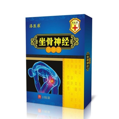 一件代发坐骨神经膏药贴老黑膏腰椎贴膝盖贴滑膜富贵包厂家批发图5