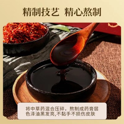 厂家批发苗祖正方膏药贴腰椎贴颈肩腰腿膝黑膏贴富贵包一件代发图5
