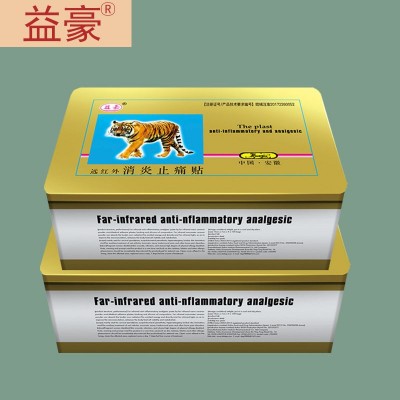 跨境止痛贴筋骨贴保健贴颈椎贴关节贴跌打损伤疼痛腰肌劳损膏批发图1