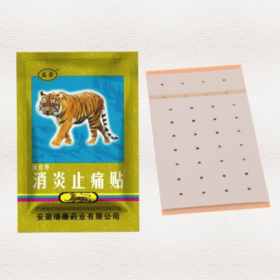 厂家直销出口外贸 远红外止痛贴筋骨贴保健贴颈椎贴跌打关节膏贴图3