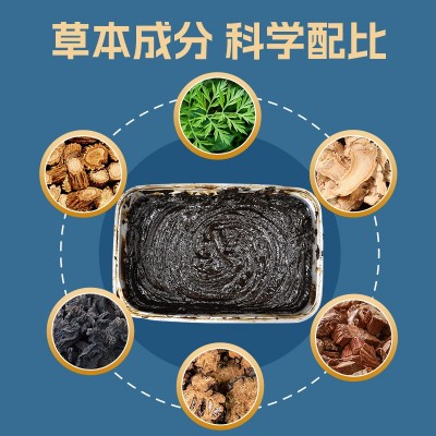 热灸膏厂家批发贴牌定制草本热灸膏泥灸膏美容院理疗馆热敷按摩膏图3