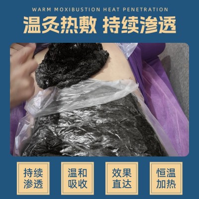 热灸膏厂家批发贴牌定制草本热灸膏泥灸膏美容院理疗馆热敷按摩膏图5