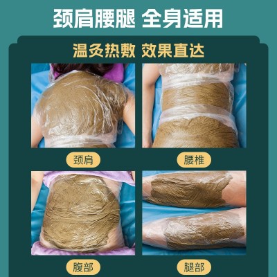 热灸膏佰草热灸膏厂家批发定制药灸膏美容院理疗馆按摩透骨膏贴牌图5