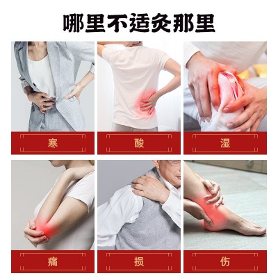 热灸膏艾草老姜泥灸养生馆理疗泥灸草本泥灸膏美容院草本能量泥膜图2