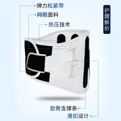支撑加压护腰带夏季钢条腰间盘透气突出护腰带腰间保暖收腹 带批发图2