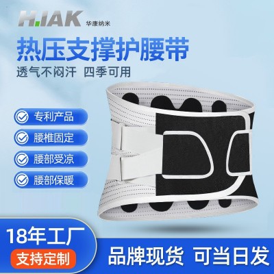 支撑加压护腰带夏季钢条腰间盘透气突出护腰带腰间保暖收腹 带批发图3