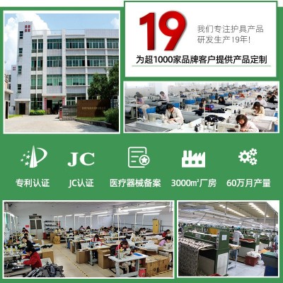 支撑加压护腰带夏季钢条腰间盘透气突出护腰带腰间保暖收腹 带批发图4