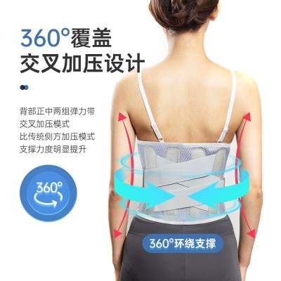 护腰带夏季腰间盘突出运动健身透气护腰神器腰部支撑固定腰 围腰托图3