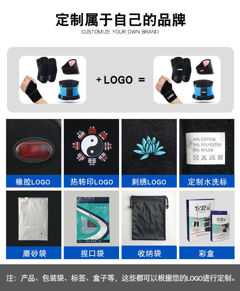 定制