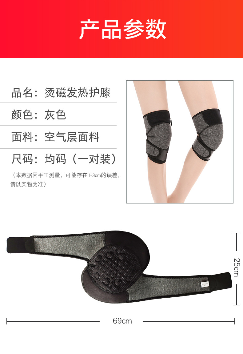 灰色空气层护膝_08
