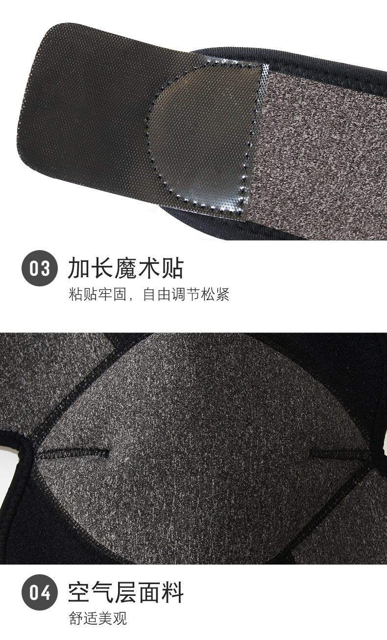 灰色空气层护膝_10