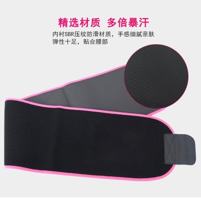 爆款健身收腹护腰运动透气燃脂减肥跑步健身暴汗瘦腰带神器图3